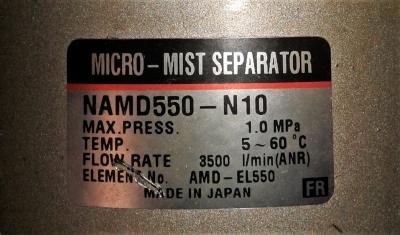 SMC NAMD550-N10 Micro-Mist Separator