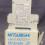 Mitsubishi Circuit Protector