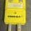 Omega Temperature Sensor Back