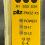 Pilz Safety Relay 