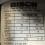 motor info